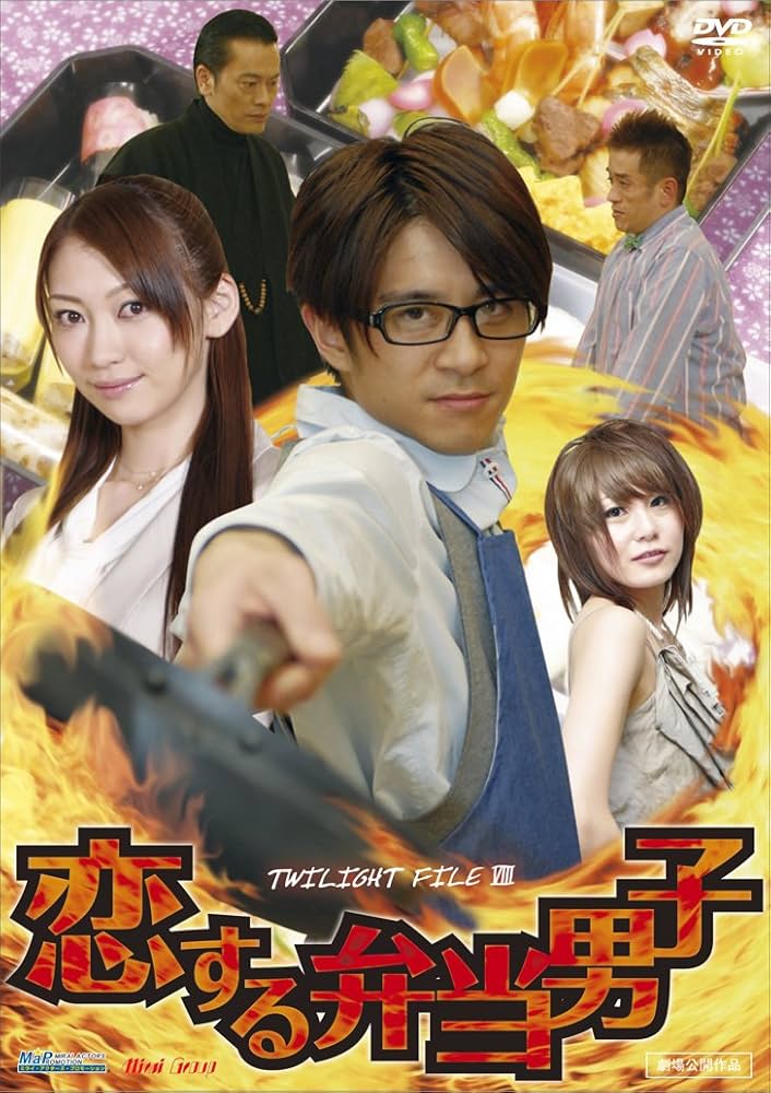 恋する爆竹 DVD-BOX 1 bme6fzu BUCK-TICK | THE PARADE ～35th anniversary～ （完全生産限定盤